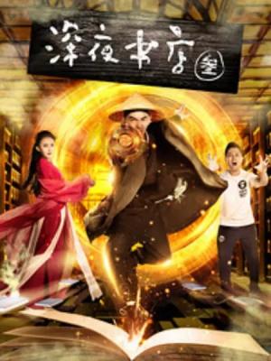 言情4